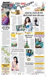 Punjab Kesari Manoranjan