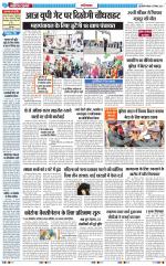 The Navodaya Times Ghaziabad 