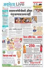 Akola Live