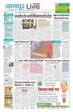 Nagpur Live