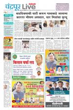 Chandrapur Live