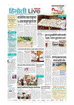 Hingoli Live