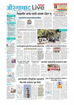 Aurangabad Live