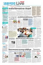 Jalgaon Live