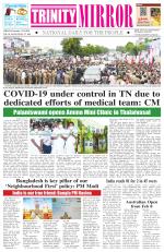 Trinity Mirror English Daily