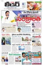 Leader Telugu Daily