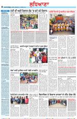 Punjabi Tribune (Ludhiana)