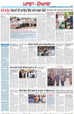 Punjabi Tribune (Majha/Doaba)