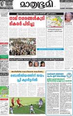 Kozhikode (includes Wayanad)