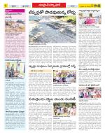 Medak Constituencies