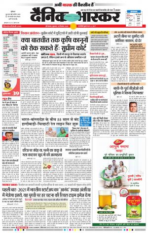 औरंगाबाद डाक