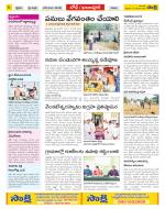 Adilabad Constituencies