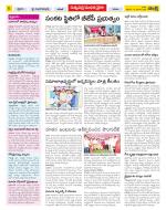 Khammam Constituencies