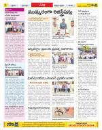 Ranga Reddy Constituencies