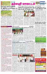 Dharmapuri-Salem Supplement