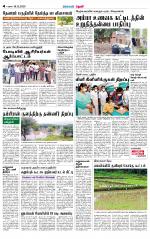 Theni-Madurai Supplement