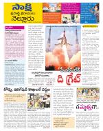 SPSR Nellore District