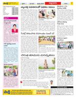 SPSR Nellore Constituencies