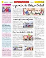 Nizamabad Constituencies