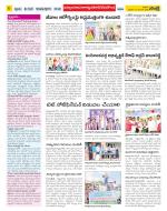 Nalgonda Constituencies