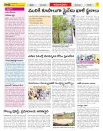 East Godavari Divisions