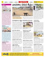 Mahabubnagar Constituencies