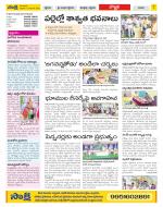 Vijayanagaram Constituencies