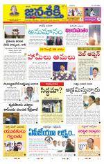 Namasthe Janasakti - Telangana Edition