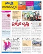 Nagarkurnool District