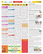 Chittoor Constituencies