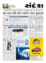 Bhavnagar