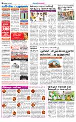 Nellai City-Tirunelveli Supplement