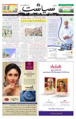 Siasat Daily