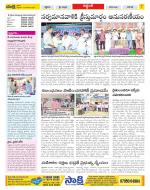 Prakasam Constituencies