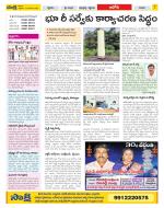 Kurnool Constituencies