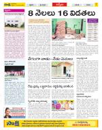 YSR Kadapa Constituencies