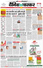 नागपुर-विदर्भ