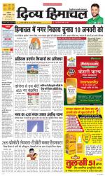 Divya Himachal Dharamsala+Mera Bilaspur +Aastha