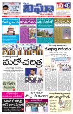 Telangana/AndhraPradesh 18/12/2020