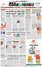 छत्रपति संभाजीनगर 