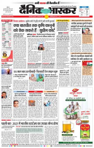 औरंगाबाद 