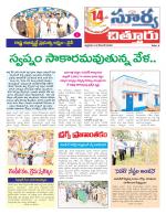 Chittoor