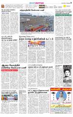 Tiruvellore-Chennai Supplement