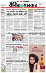 छतरपुर - टीकमगढ़ 