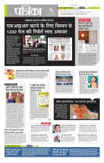 मध्य प्रदेश-छत्तीसगढ़