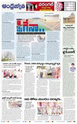 Mahabubabad District