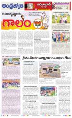 Adilabad District