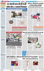 The Navodaya Times Ghaziabad 