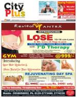 Vol-8, Issue-41, June 22-June 28, 2014