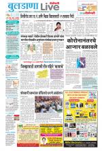 Buldhana Live